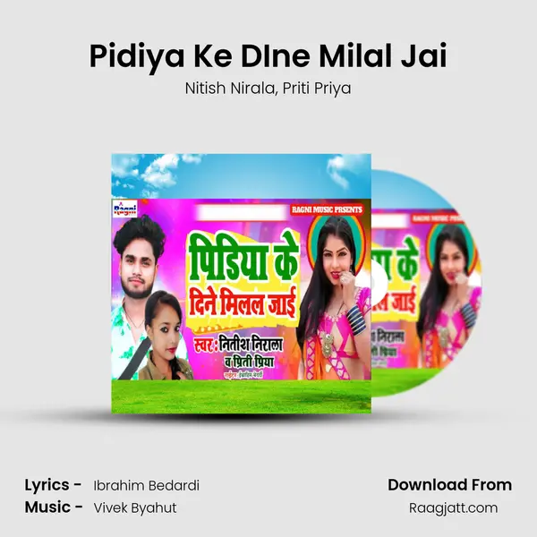 Pidiya Ke DIne Milal Jai mp3 song