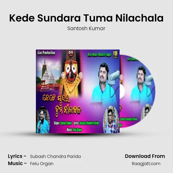 Kede Sundara Tuma Nilachala mp3 song