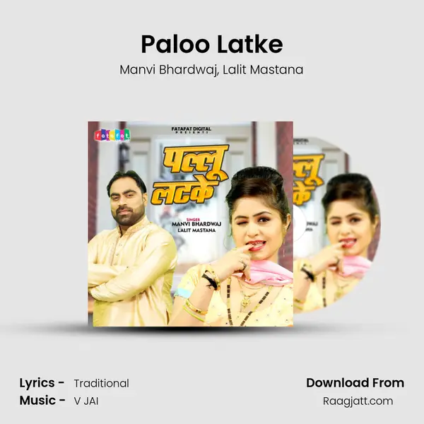 Paloo Latke mp3 song