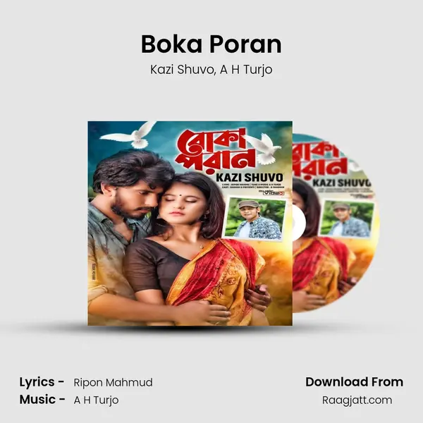 Boka Poran mp3 song