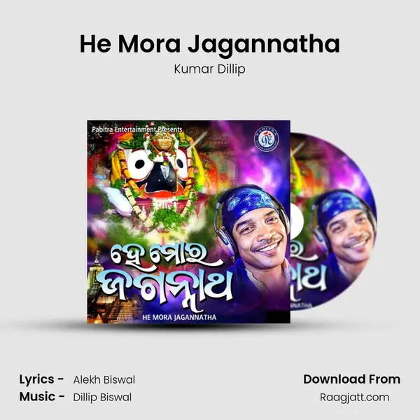 He Mora Jagannatha - Kumar Dillip album cover 