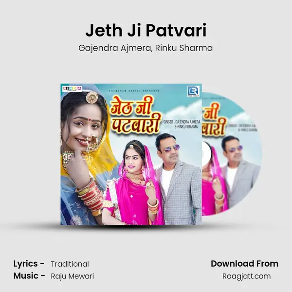 Jeth Ji Patvari mp3 song