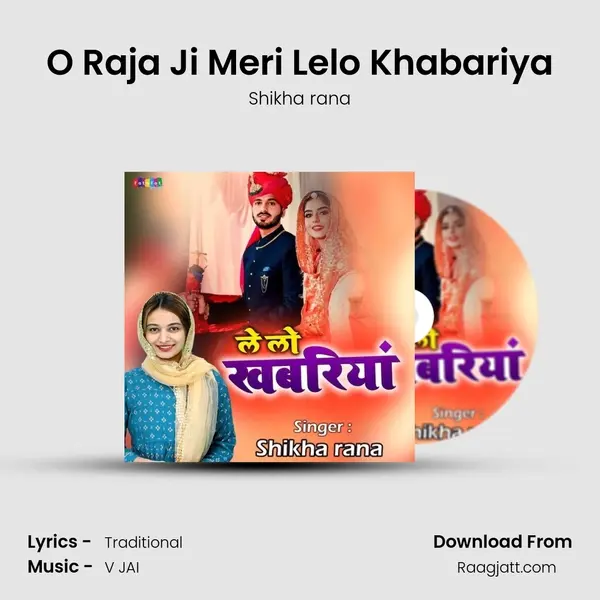 O Raja Ji Meri Lelo Khabariya - Shikha rana album cover 