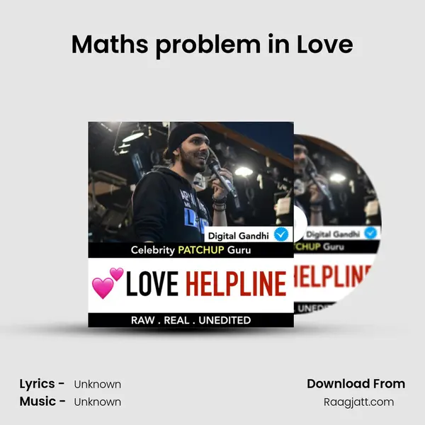 Maths problem in Love -  album cover 