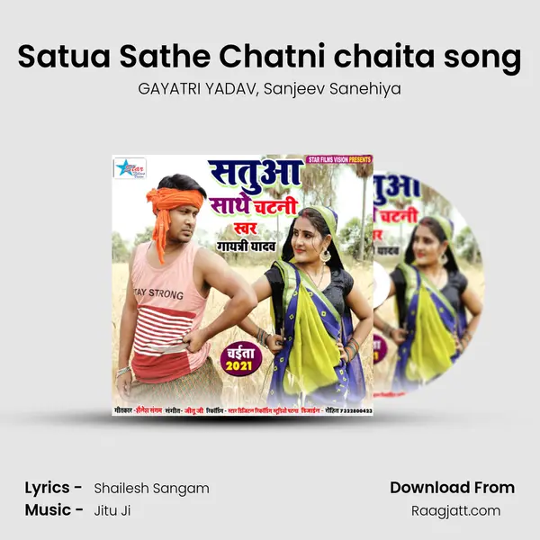 Satua Sathe Chatni chaita song mp3 song