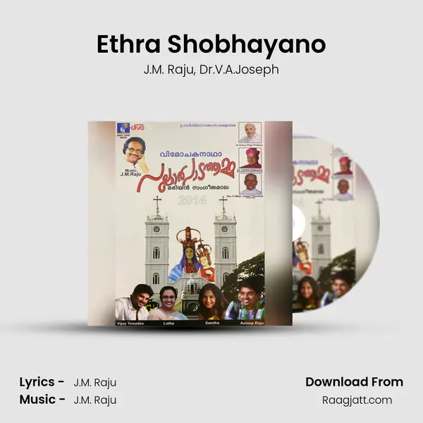 Ethra Shobhayano - J.M. Raju album cover 