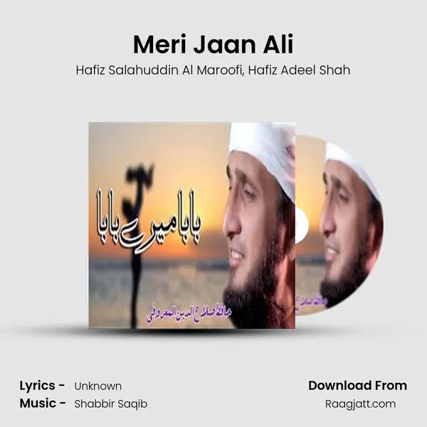 Meri Jaan Ali mp3 song