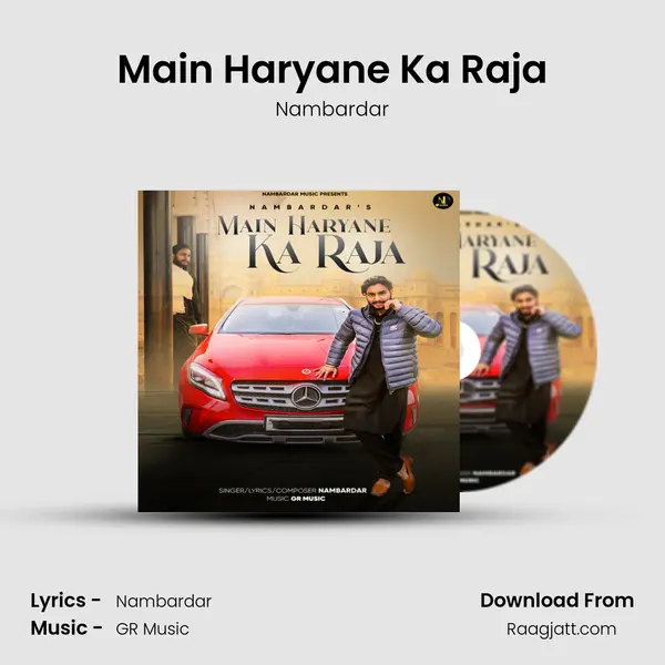 Main Haryane Ka Raja mp3 song