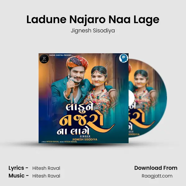 Ladune Najaro Naa Lage mp3 song