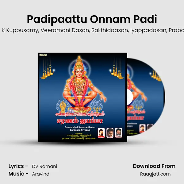 Padipaattu Onnam Padi - Aravind album cover 