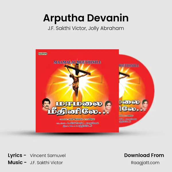 Arputha Devanin - J.F. Sakthi Victor album cover 