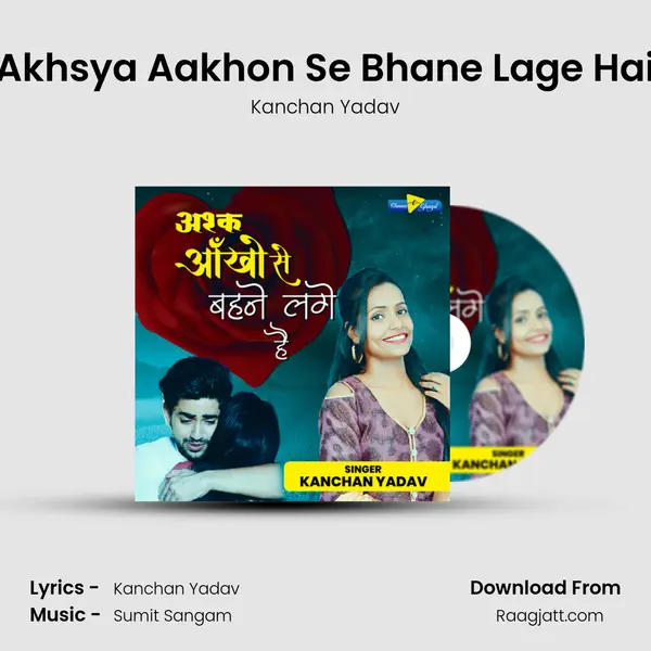 Akhsya Aakhon Se Bhane Lage Hai - Kanchan Yadav mp3 song