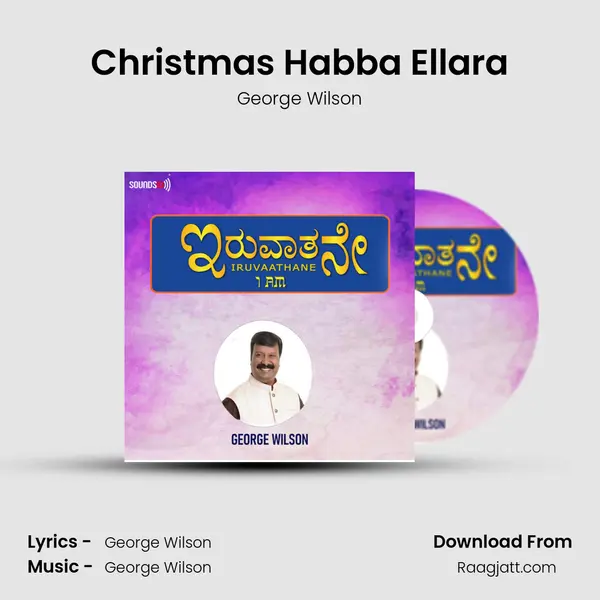 Christmas Habba Ellara mp3 song