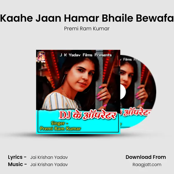 Kaahe Jaan Hamar Bhaile Bewafa - Premi Ram Kumar album cover 