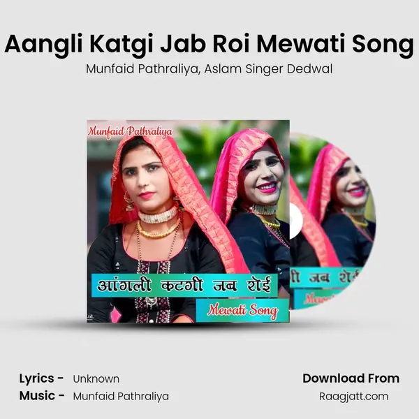 Aangli Katgi Jab Roi Mewati Song - Munfaid Pathraliya album cover 