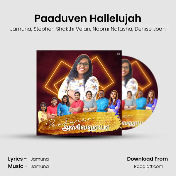 Paaduven Hallelujah mp3 song