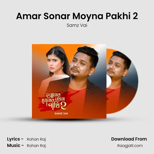 Amar Sonar Moyna Pakhi 2 mp3 song