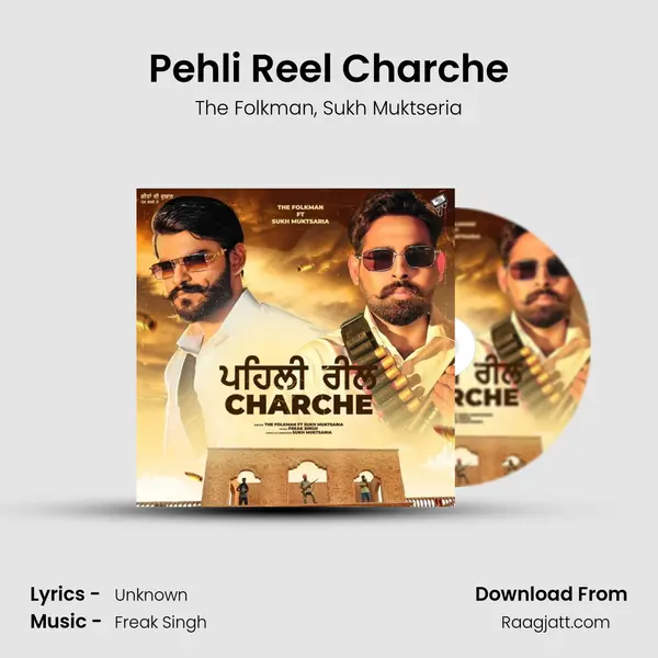 Pehli Reel Charche mp3 song