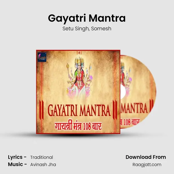 Gayatri Mantra - Setu Singh album cover 