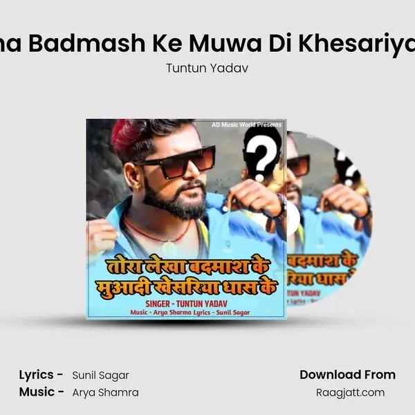 Tora Lekha Badmash Ke Muwa Di Khesariya Dhas Ke - Tuntun Yadav album cover 