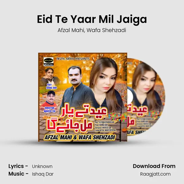 Eid Te Yaar Mil Jaiga - Afzal Mahi album cover 