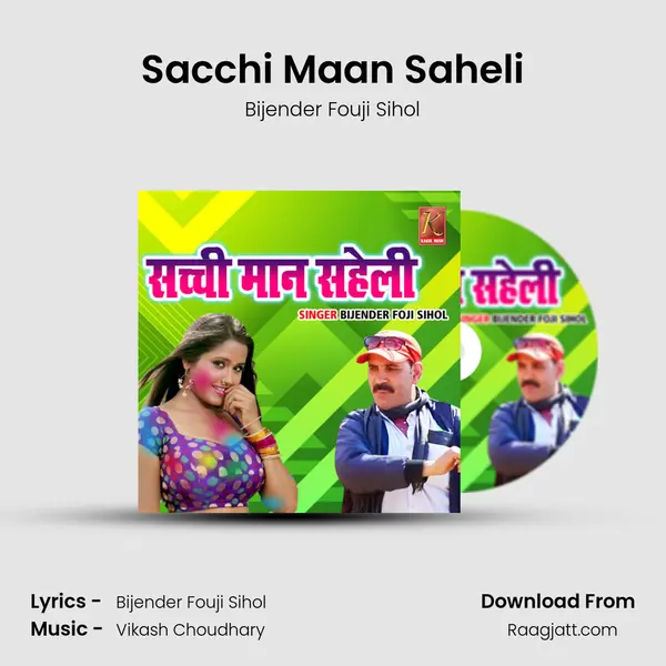 Sacchi Maan Saheli - Bijender Fouji Sihol album cover 