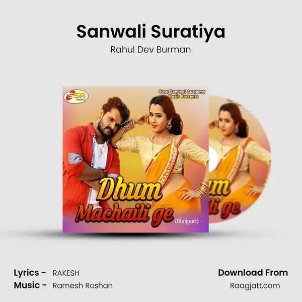 Sanwali Suratiya mp3 song