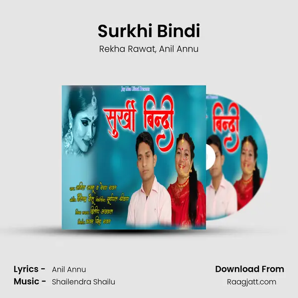 Surkhi Bindi mp3 song