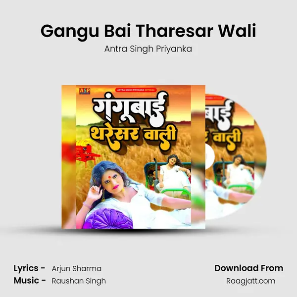 Gangu Bai Tharesar Wali - Antra Singh Priyanka album cover 