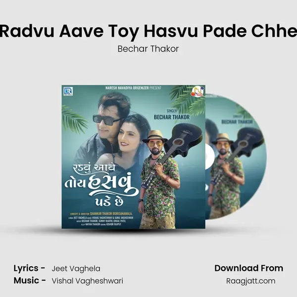 Radvu Aave Toy Hasvu Pade Chhe mp3 song