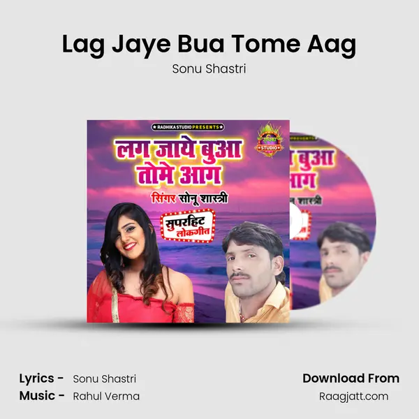 Lag Jaye Bua Tome Aag - Sonu Shastri album cover 