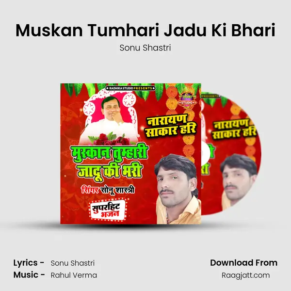 Muskan Tumhari Jadu Ki Bhari - Sonu Shastri album cover 