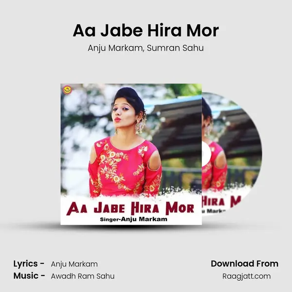 Aa Jabe Hira Mor mp3 song