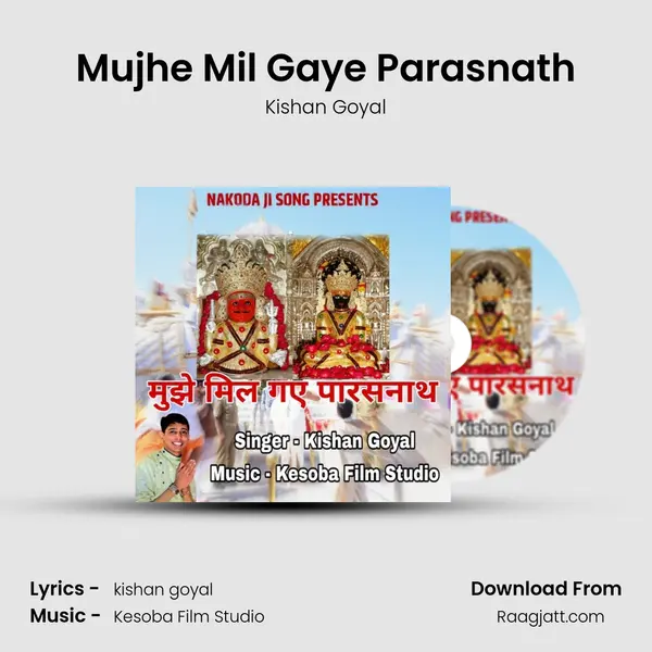 Mujhe Mil Gaye Parasnath mp3 song