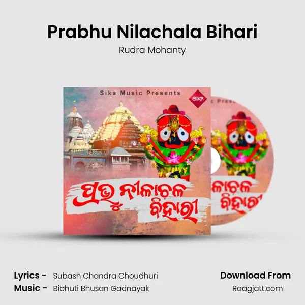 Prabhu Nilachala Bihari - Rudra Mohanty album cover 