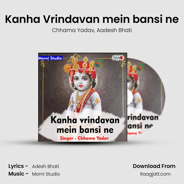 Kanha Vrindavan mein bansi ne - Chhama Yadav album cover 