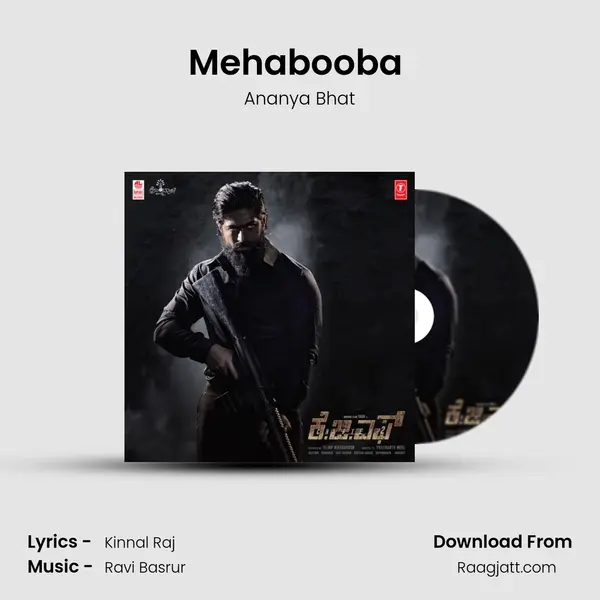 Mehabooba (Kannada) - Ananya Bhat album cover 