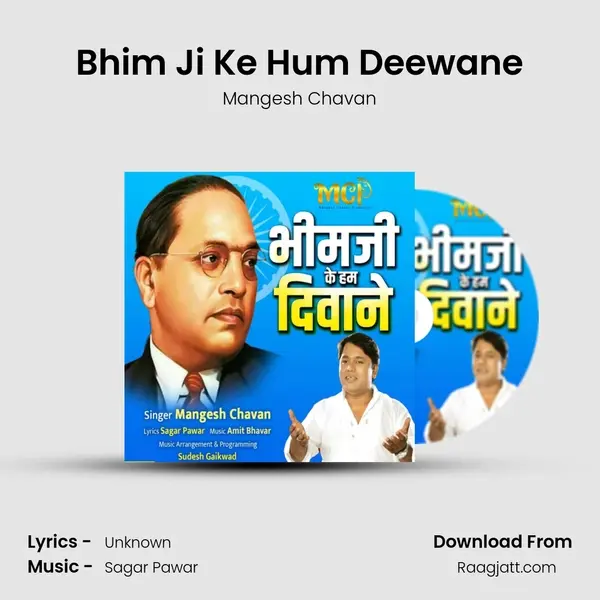 Bhim Ji Ke Hum Deewane - Mangesh Chavan album cover 