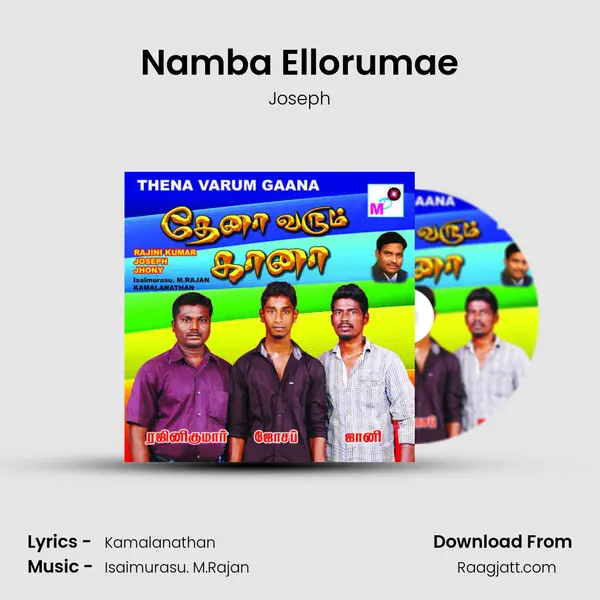 Namba Ellorumae - Joseph album cover 