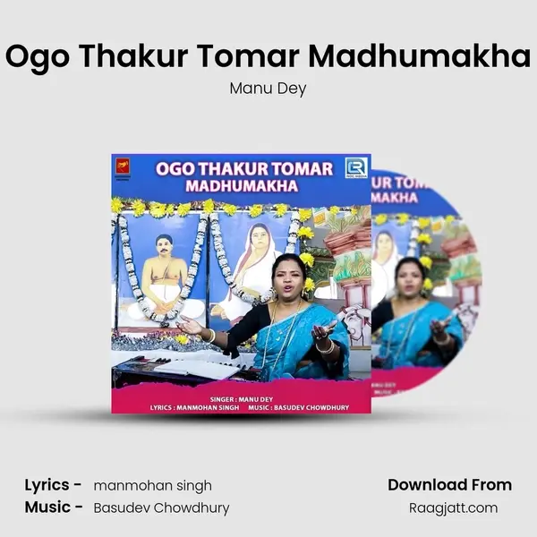 Ogo Thakur Tomar Madhumakha - Manu Dey album cover 