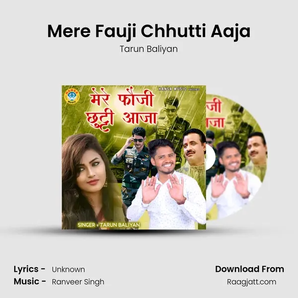 Mere Fauji Chhutti Aaja - Tarun Baliyan album cover 