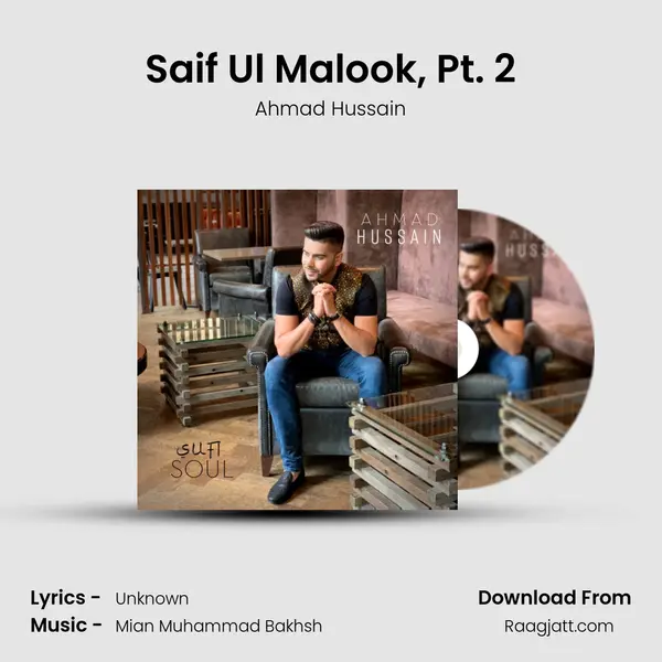 Saif Ul Malook, Pt. 2 mp3 song