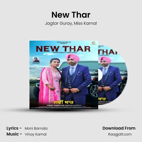 New Thar mp3 song