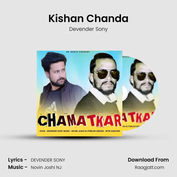 Kishan Chanda mp3 song