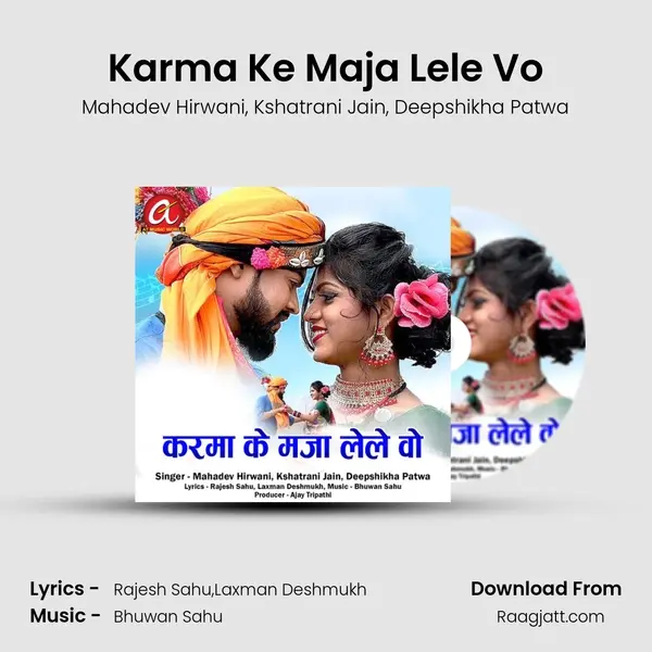 Karma Ke Maja Lele Vo - Mahadev Hirwani album cover 