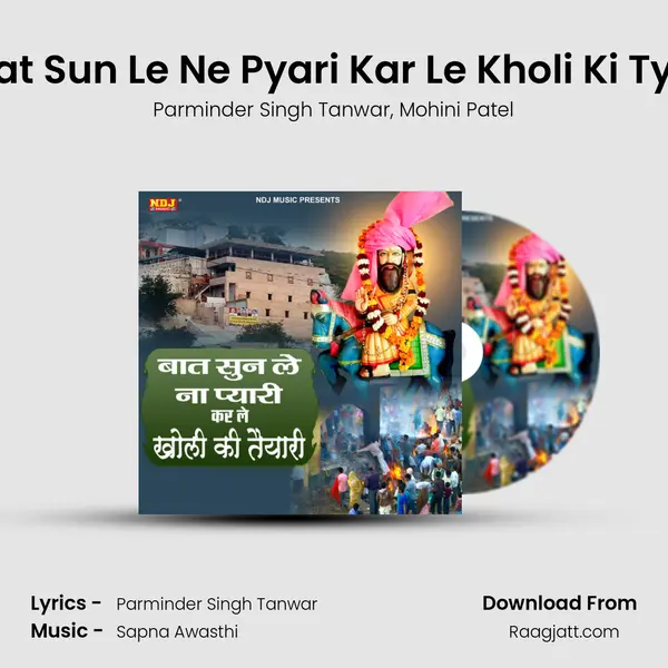 Baat Sun Le Ne Pyari Kar Le Kholi Ki Tyari mp3 song