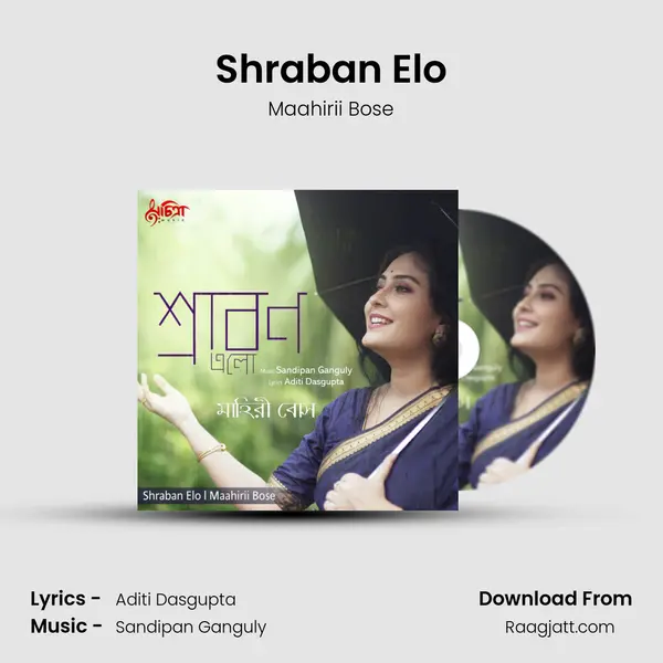 Shraban Elo mp3 song