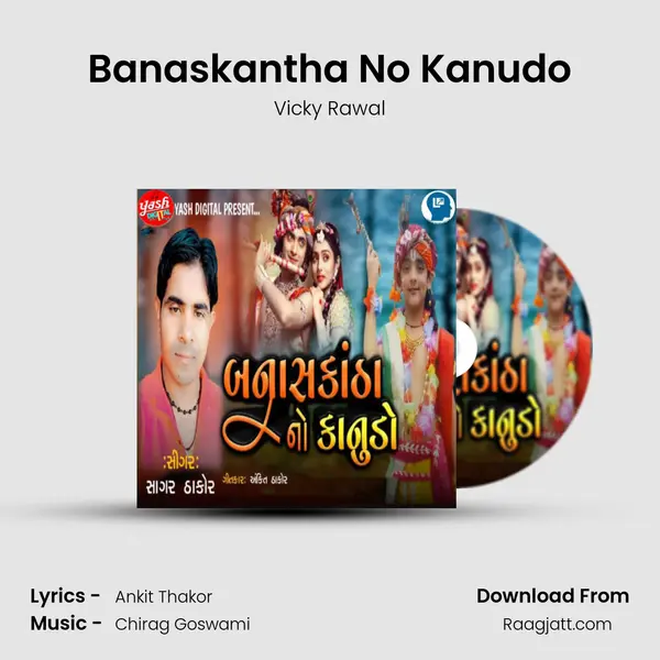 Banaskantha No Kanudo mp3 song