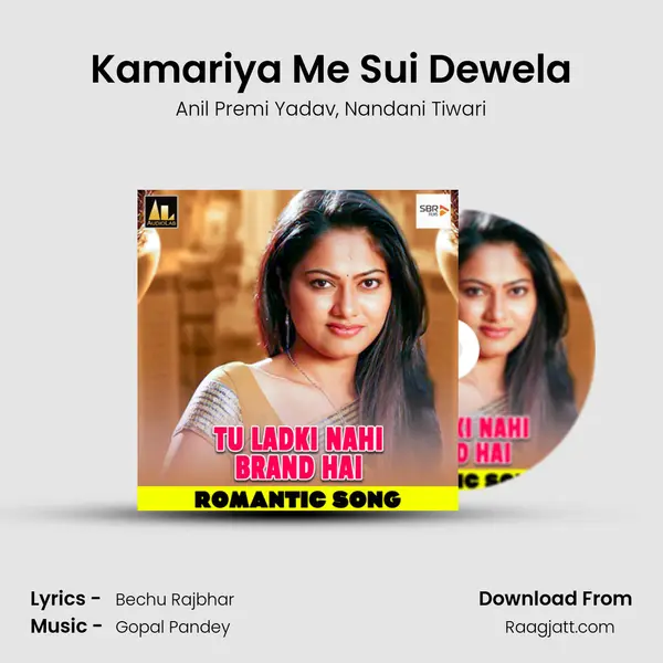 Kamariya Me Sui Dewela mp3 song