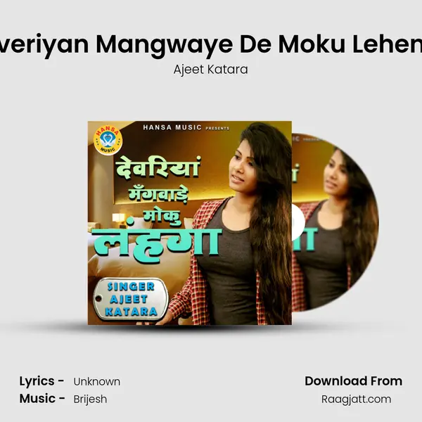 Deveriyan Mangwaye De Moku Lehenga - Ajeet Katara album cover 